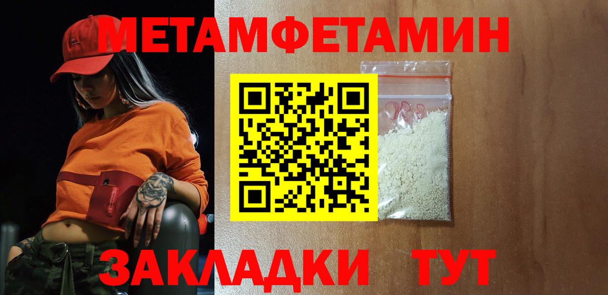 Амфетамин 98% Киреевск
