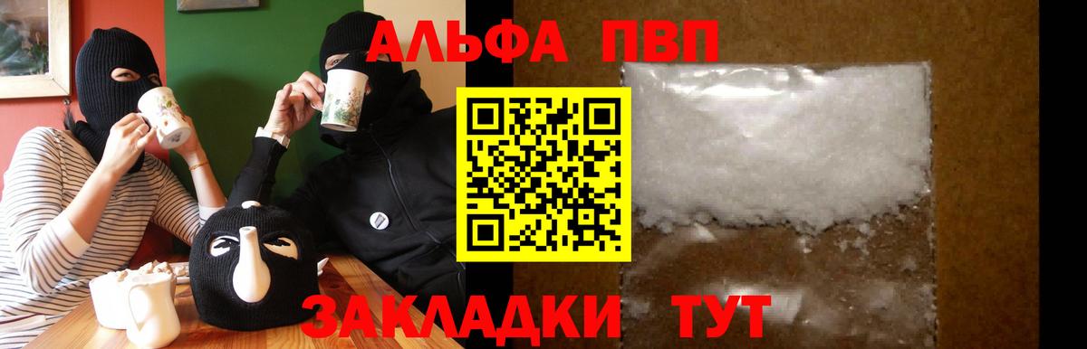 A PVP СК Киреевск