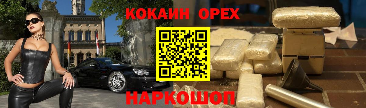 COCAIN FishScale  КОКАИН  КОКАИН 98%  Киреевск 