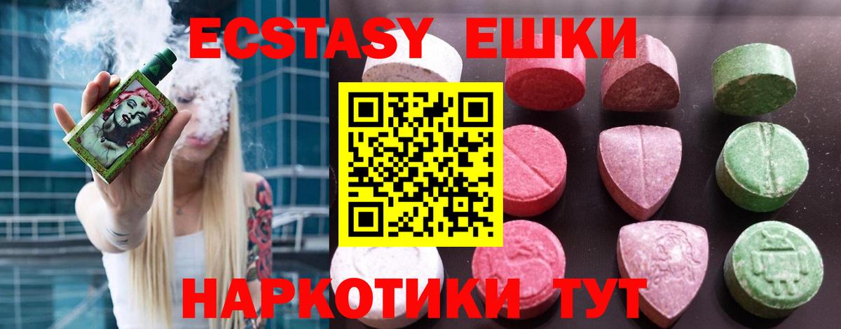 Киреевск  Ecstasy  Вход с VPN  где найти наркотики  ЭКСТАЗИ ешки  ЭКСТАЗИ Punisher 