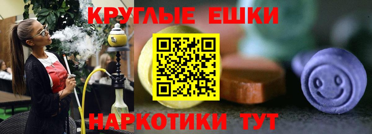 Ecstasy  сколько стоит  Киреевск  Ecstasy mix  ЭКСТАЗИ TESLA 