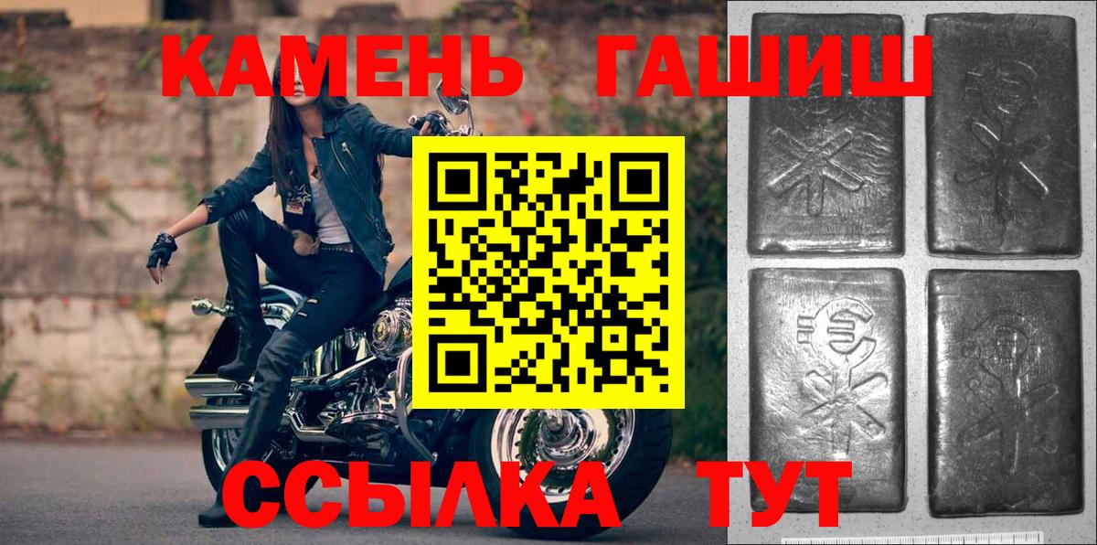 Гашиш 40% ТГК  Киреевск  ГАШ  ГАШ AMNESIA HAZE 