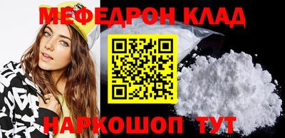 альфа пвп VHQ Ликино-Дулёво