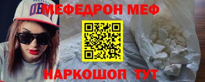 альфа пвп VHQ Ликино-Дулёво