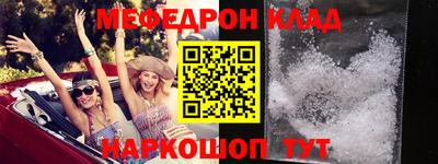 винт Лесосибирск