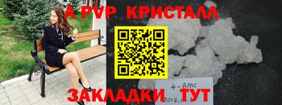 альфа пвп VHQ Ликино-Дулёво
