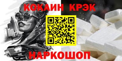 mix Ливны