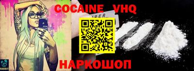 mix Ливны