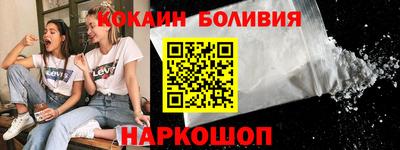 mix Ливны