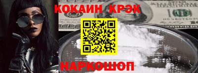 винт Лесосибирск