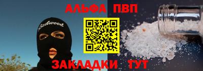 винт Лесосибирск