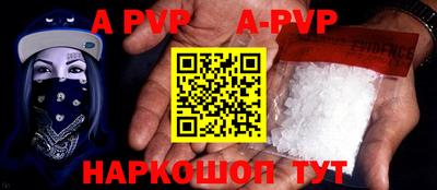 прущая мука Апшеронск