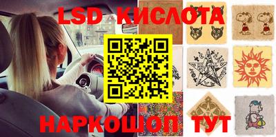 прущая мука Апшеронск