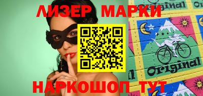 mix Ливны