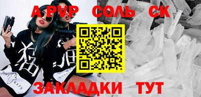 прущая мука Апшеронск