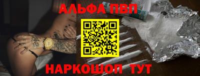 альфа пвп VHQ Ликино-Дулёво