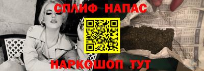 spice Апрелевка