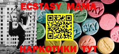 mix Ливны