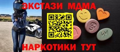 прущая мука Апшеронск