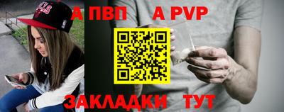 прущая мука Апшеронск