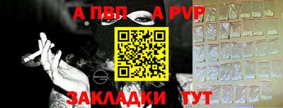 винт Лесосибирск