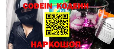 mix Ливны