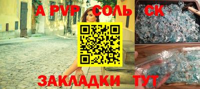 прущая мука Апшеронск