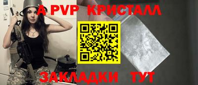винт Лесосибирск