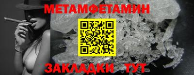винт Лесосибирск