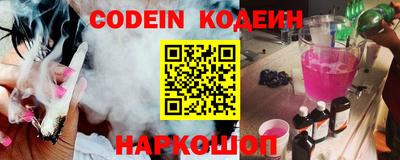 mix Ливны