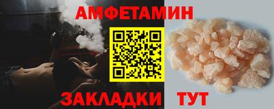 альфа пвп VHQ Ликино-Дулёво