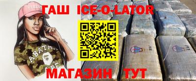 mix Ливны
