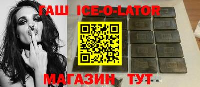 винт Лесосибирск