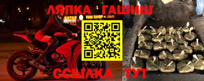 винт Лесосибирск