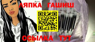 spice Апрелевка