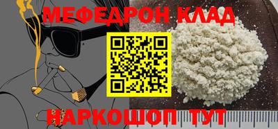 винт Лесосибирск