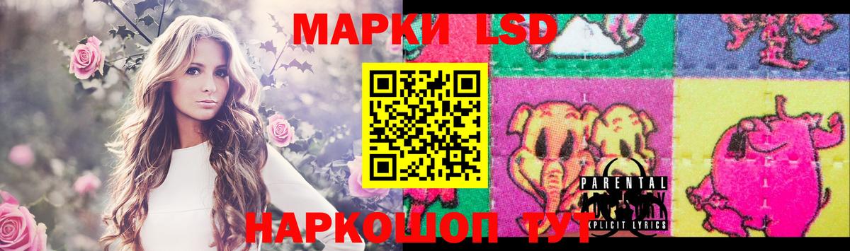 мега ONION  Вход с VPN  Киреевск  LSD-25 экстази ecstasy 