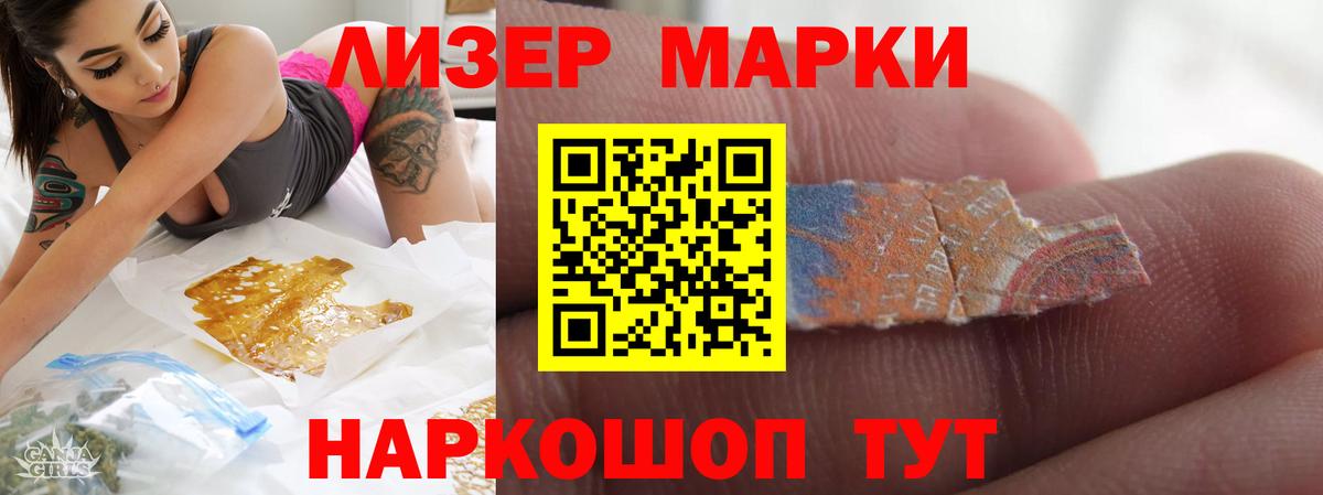 LSD-25 экстази кислота Киреевск