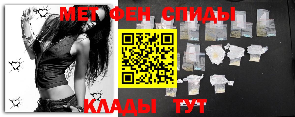 Киреевск  Метамфетамин Methamphetamine  Вход с VPN  Метамфетамин Methamphetamine 