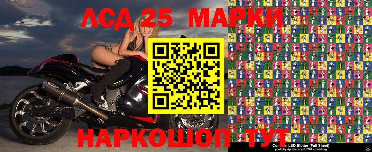 Наркотические марки  Киреевск  Марки NBOMe 1,8мг  Марки NBOMe 1,8мг 