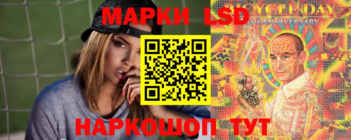 Марки N-bome 1,8мг Киреевск