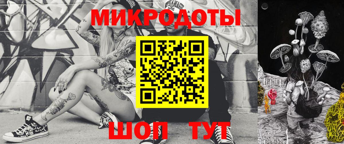 Галлюциногенные грибы Psilocybe  Киреевск 