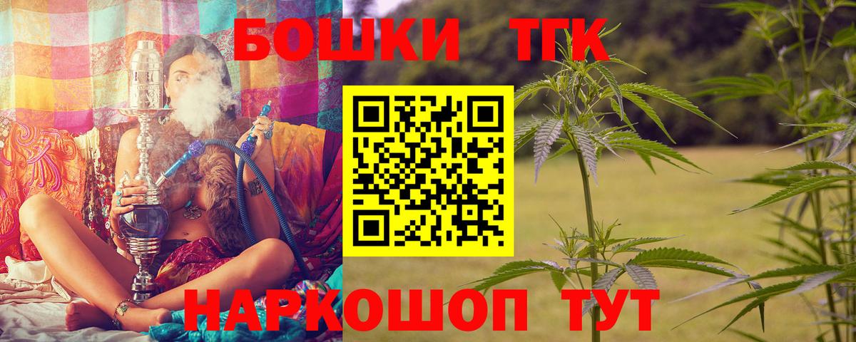Бошки марихуана ГИДРОПОН  Каннабис MAZAR  Киреевск  Вход с VPN  МАРИХУАНА конопля  Бошки Шишки OG Kush 